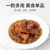 方家铺子红薯宽粉400g 商品缩略图8