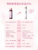 益复生胶原蛋白燕窝肽饮品25ml*8支 商品缩略图5