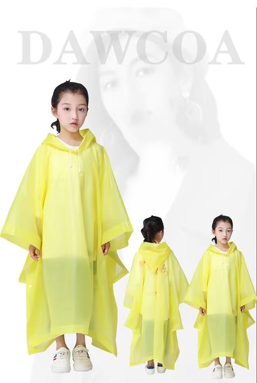 物资|坚果部落 雨衣 商品图0