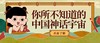 测试 商品缩略图0