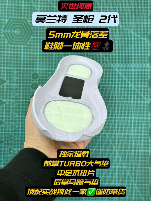 莫兰特2代 JA2 广告色 “圣诞限定”篮球鞋 商品图7