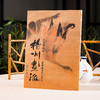 【绝版好书】《扬州画派》1999年台湾艺术图书公司出版 商品缩略图0