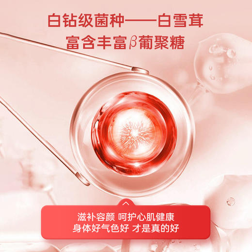 三井制药白雪茸辅酶Q10还原型红豆激酶PQQ血管养心肌护心脏中老年 商品图2