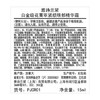 【航免仓】EstéeLauder雅诗兰黛白金眼霜15ml 商品缩略图5
