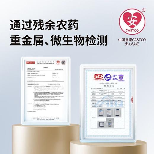 莱特维健金至因国产时光酶NMN18000NAD+前体23000旗舰店原装正品 商品图4