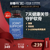 viva原装进口氨糖软骨素MSM中老年氨基葡萄糖碳酸补钙关节维骨力 商品缩略图0