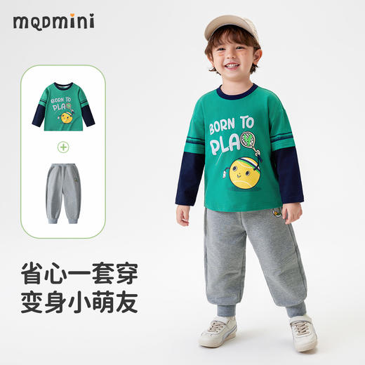 【5A抑菌 两件套】【90-140】【MQDmini】男童春秋假两件长袖T恤长裤套装 商品图3