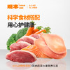 观本 鲜肉系列犬粮10kg/袋 送碗或沃夫可罐头6或香肠30 商品缩略图9