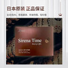 日本华雪SIRENA资丽奈咖啡 商品缩略图3