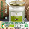椰子奇迹 斯里兰卡原装进口有机初榨椰子油 多种烹饪方法 500ml/瓶 商品缩略图0