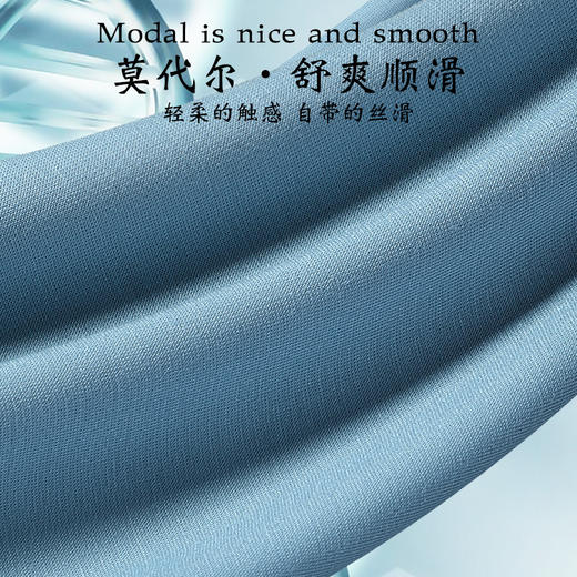 莫代尔男士内裤（3条装） | 高弹丝滑，柔软亲肤，水洗不掉色 商品图6