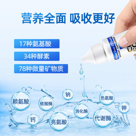 美国原装cellfood赛鼎细胞食物营养水浓缩液赛尔复得红藻饮料滴液 商品图2