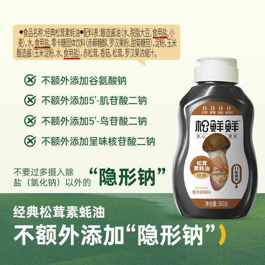 【松鲜鲜-年后减脂特惠套餐】控卡新选择 健康轻腹担 商品图6