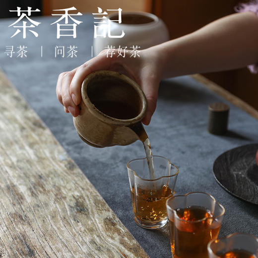 茶香记 景德镇木田手作柴烧-圆口公杯110ml陶瓷公道杯老味古拙茶道零配 商品图3