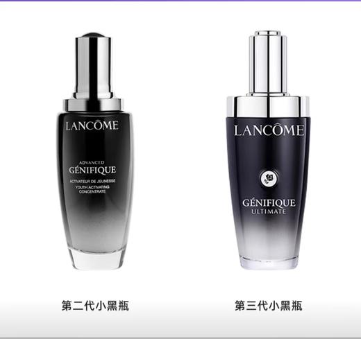 【航免仓】LANCOME兰蔻小黑瓶精华肌底液100ml【新旧版本随机发货】 商品图1