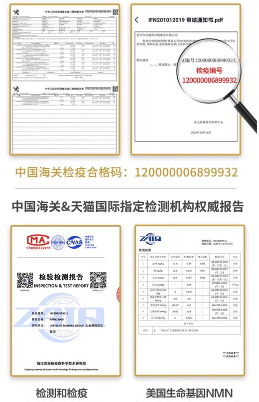 美国生命基因NMN30000原装进口衰老烟酰胺单核苷酸nad+补充剂男女 商品图3