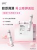 益复生胶原蛋白燕窝肽饮品25ml*8支 商品缩略图3