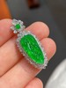 叶子翡翠吊坠 商品缩略图1