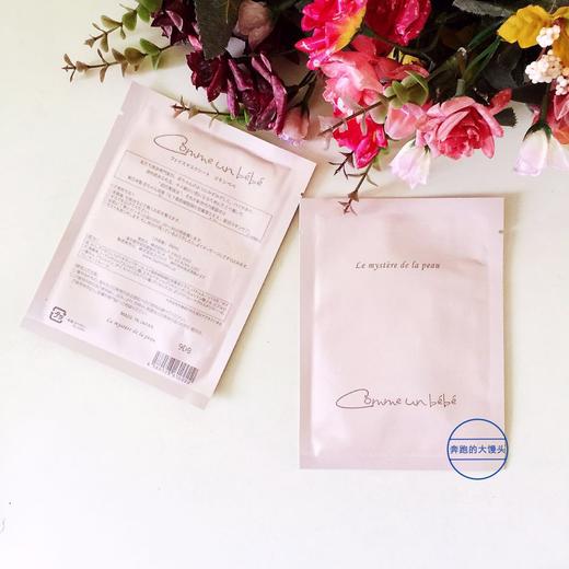 日本comme un bébé婴儿触感面膜补水保湿敷出婴儿肌  婴儿面膜 商品图0