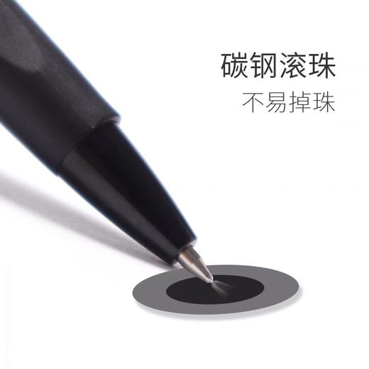 【开学季福利品！24支装】晨光V7501圆珠笔 书写顺滑 办公 学习0.7黑 蓝 红 原子笔 油性笔 按动笔 商品图2