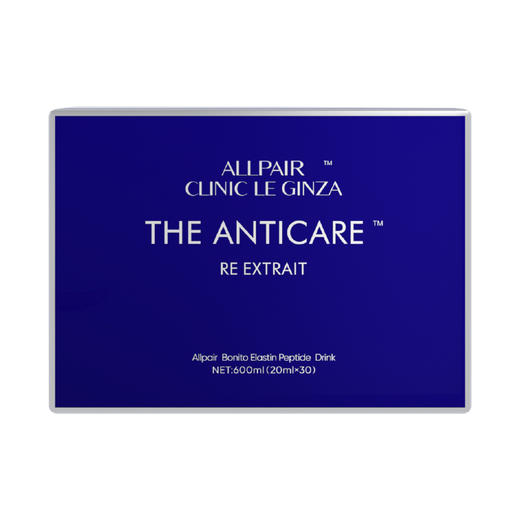 allpair银座提拉饮胶原蛋白119液体弹力网猕猴桃口味2030支 商品图4