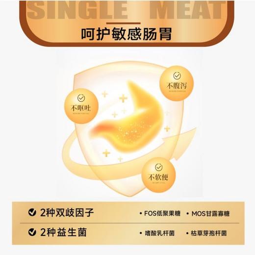 观本 全价无谷鸭肉沙棘狗粮 15kg/袋 送碗/罐头/香肠/饮水机 商品图1