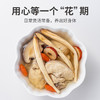 方家铺子黄花菜200g 商品缩略图8
