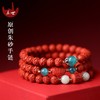【带证书！原创朱砂手链礼盒】高纯度男女金珀圆佛珠子手饰品本命年红手串情人节礼物女神节 商品缩略图0