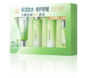 百雀羚水嫩倍现臻美套装