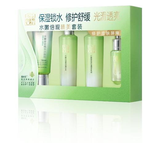 百雀羚水嫩倍现臻美套装 商品图0
