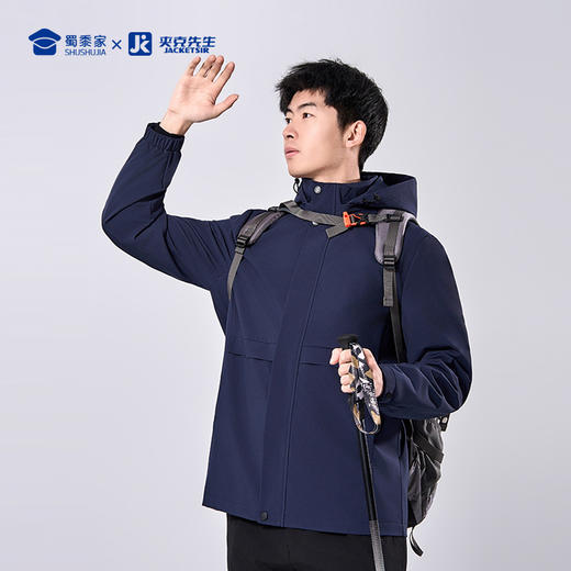 【实付满399送保温杯】【石墨烯风衣外套】可拆卸连帽风衣外套 发热保暖通勤夹克 WZ401 商品图6