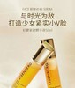 【咨询成本价】下颌线提升伊诗贝格V脸精华轮廓紧致精华液塑颜 商品缩略图1