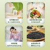 益复生黄芪黑豆豆浆20gx10条 商品缩略图1