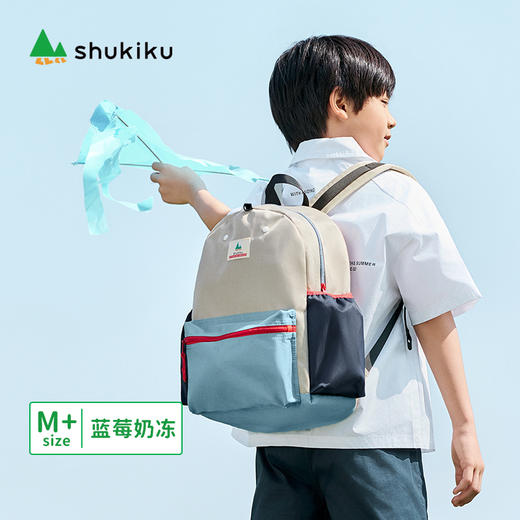 趣走走SHUKIKU经典拼色外出书包幼儿园儿童成人 商品图3