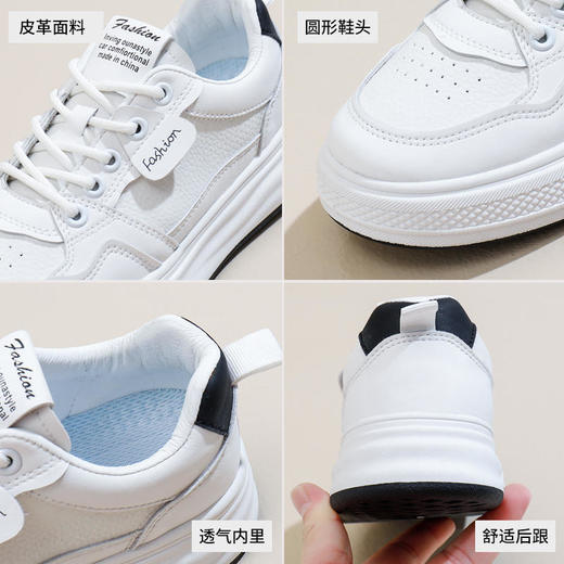 MUYANHUAN百搭小白鞋 | 防水防污 潮流减龄 透气柔软内里 轻简好看 商品图6
