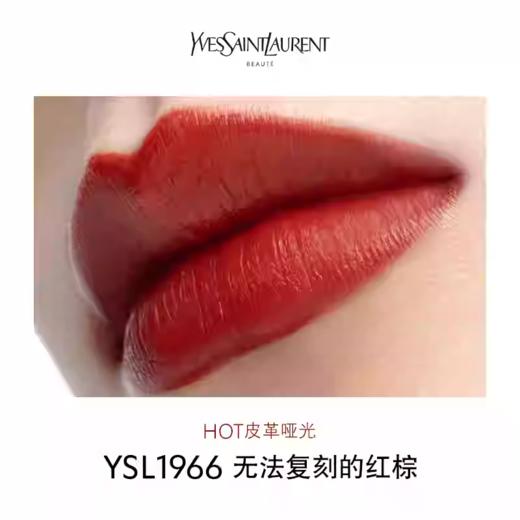 【订单实付低于299元，不发货】YSL 圣罗兰细管纯口红系列 商品图2
