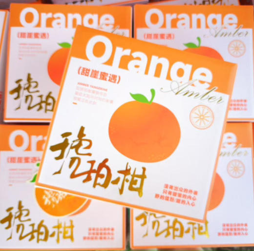 琥珀柑🍊——自然无需添加[好的]
来自大山里的纯粹甜蜜✨
每一口都带着大自然的馈赠，清甜、纯净🍃
来一颗，感受天然的甜蜜力量！
一箱净果4斤 商品图3
