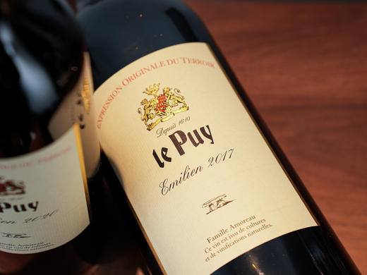法国波尔多勒庞le Puy酒庄埃米利旗舰干红，2017年（1.5L）/2021年（750ml） 商品图7