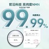 益生好21ooo官方旗舰店timeshop益生好21000nmn国产抗4代衰老保健 商品缩略图2