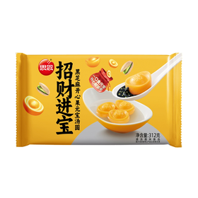 312g思念招财进宝黑芝麻开心果元宝汤圆