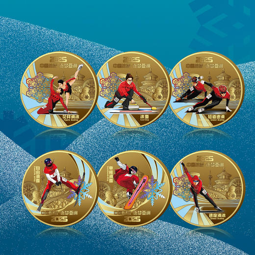 2025中国冰雪·冠军加油纪念章 商品图1
