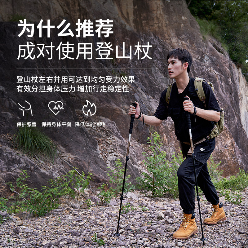  牧高笛（MOBIGARDEN）征途铝合金登山杖 NX23667001