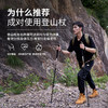  牧高笛（MOBIGARDEN）征途铝合金登山杖 NX23667001 商品缩略图0