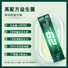【临期特惠 买1发5 到手5盒装】亿佰天29全菌集结 定植益生菌菌粉50g(5g*10条)/盒 29种复合益生菌 ≥500亿CFU*10 商品缩略图1