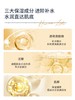 可丽金重组胶原蛋白健肤高保湿面膜5片 商品缩略图3