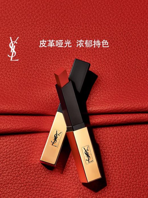 【订单实付低于299元，不发货】YSL 圣罗兰细管纯口红系列 商品图0