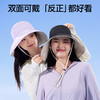 SIINSIIN渔夫帽大帽檐春夏两面遮阳帽女超轻防晒防紫外线太阳帽子 商品缩略图3