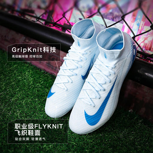 小李子NIKE耐克刺客16高端高帮AG短钉成人足球鞋男 商品图1