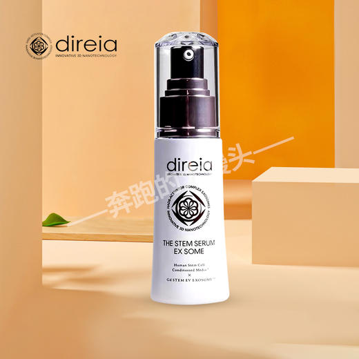 direia日本精华液提亮肌肤补水 商品图0