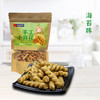 唯新 张萌萌150g原味海苔香辣味麻花袋装三种口味 商品缩略图1